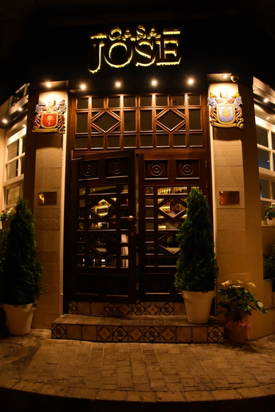 Casa Jose Fiesta Flamenca